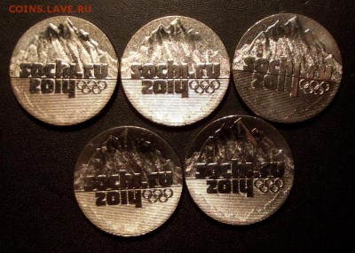 25 руб.2014г. Горы 5 шт.  до 30.09.15г. до 22-00 - DSCF5234.JPG