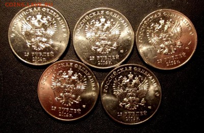 25 руб.2014г. Факел и карта 5 шт.  до 30.09.15г. до 22-00 - DSCF5241.JPG