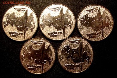 25 руб.2014г. Факел и карта 5 шт.  до 30.09.15г. до 22-00 - DSCF5239.JPG