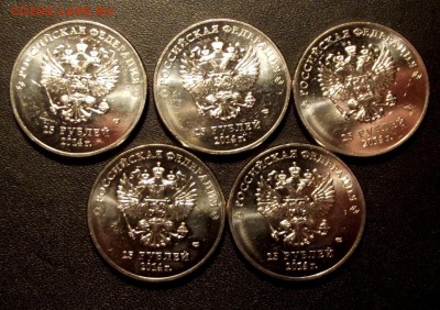 25 руб.2014г. Лучик и Снежинка 5 шт.  до 30.09.15г. до 22-00 - DSCF5245.JPG