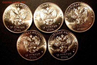 25 руб.2014г. Талисманы 5 шт.  до 30.09.15г. до 22-00 - DSCF5249.JPG