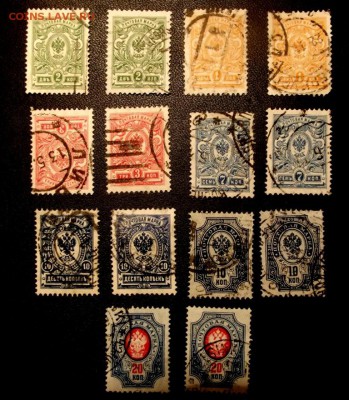 Марки Россия империя 14 шт. гашёные до 30.09.15г. до 22-00 - DSCF5164.JPG