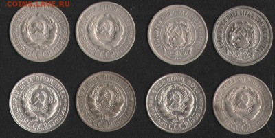 Билон 10,15,20 коп. 1922-1930 - Ав