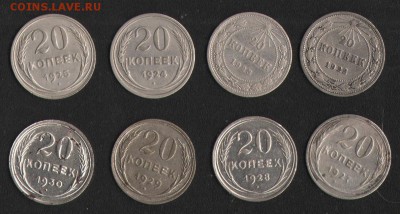 Билон 10,15,20 коп. 1922-1930 - Рев