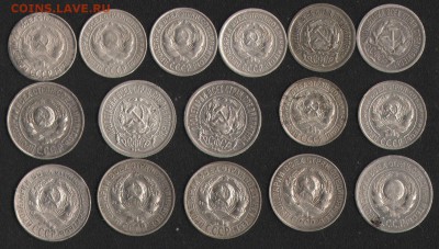 Билон 10,15,20 коп. 1922-1930 - Ав