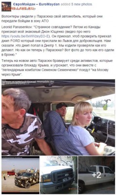 События на Украине. - 5464684