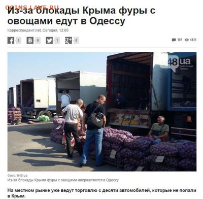 События на Украине. - тлллл