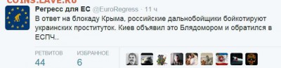 События на Украине. - ываыу