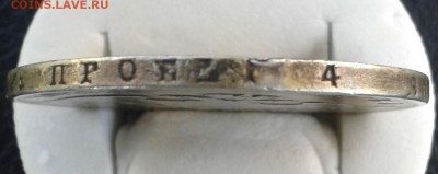 Рубль 1879г., Рубль 1831г. на оценку - 05