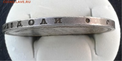 Рубль 1879г., Рубль 1831г. на оценку - 05