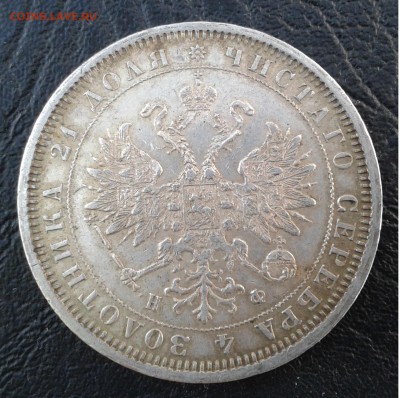 Рубль 1879г., Рубль 1831г. на оценку - 02