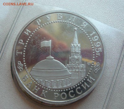 3 рубля 1995 год Берлин 30.09.15 г. в 23.59.59 МСК - 2.JPG