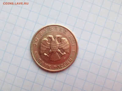 Посоветуйте - IMG_1440.JPG
