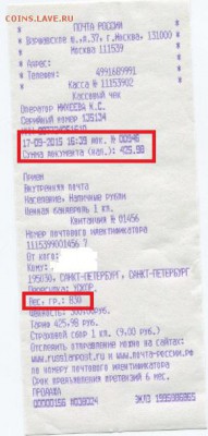 А. И. Федорин Монеты страны советов 3-издание 2007 г 288 стр - ч