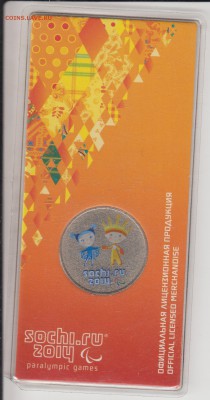 Цветные Лучик и Снежинка. 25 р. 2013 До 29.09.2015 в 22.00 - луч