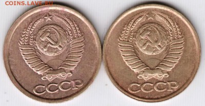 1 коп. 1990 г. Цифры даты меньше (сближены) и больше (расста - Scan-150923-0008