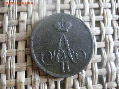 Копейка 1858 ЕМ. До 30.09.2015г. - 29 и 30 059.JPG