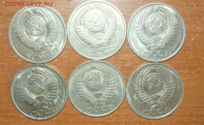 50 Копеек 1991 года Л по фиксу - 2.JPG