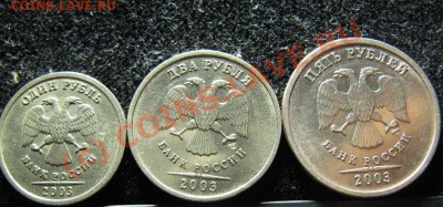 2003г 1р,2р и 5р до 22.08.10  22-00мск - 655.JPG