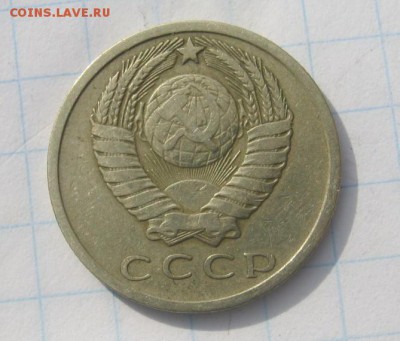 15 копеек 1966 г - IMG_1047.JPG