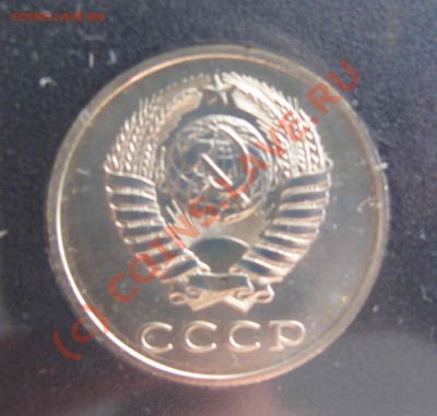 помогите определить штемпели 3 и 20 коп 1979 года запутался - IMG_4038