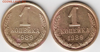 1 коп. 1989 г. цифры даты сдвинуты в лево и в право - Scan-150923-0003