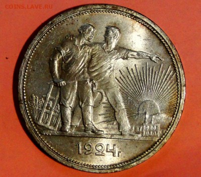------1 Рубль 1924 КРАСАВЕЦ! 1 ость! -------до 30.9 в 22.00м - DSC01480.JPG