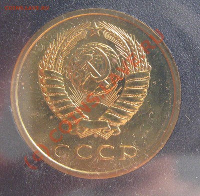 помогите определить штемпели 3 и 20 коп 1979 года запутался - IMG_4039