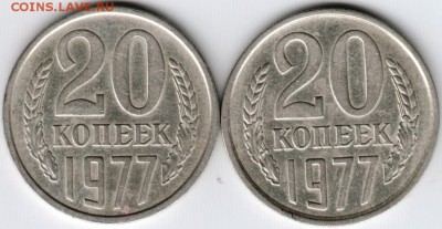 20 коп. 1977 г. Ф129 и  Ф130 шт. 2.3 3к71 г. до 30.09.15 в 2 - Scan-150923-0004