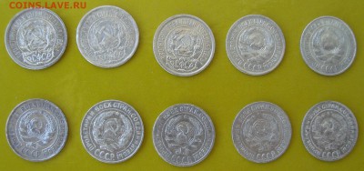 Лот из 26 монет советского билона - 10 копеек аверс.JPG