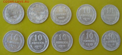 Лот из 26 монет советского билона - 10 копеек реверс.JPG