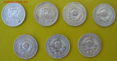 Лот из 26 монет советского билона - 15 копеек аверс.JPG