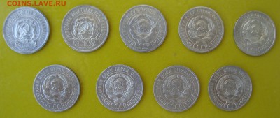 Лот из 26 монет советского билона - 20 копеек аверс.JPG