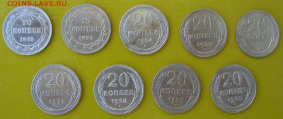 Лот из 26 монет советского билона - 20 копеек реверс.JPG