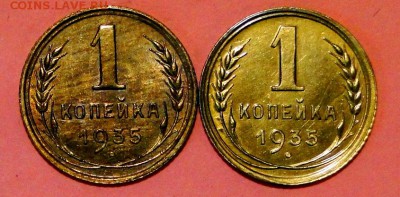 ---------1 копейка 1935 Старый+НОВЫЙ ГЕРБ---30.09----------- - DSC01507.JPG
