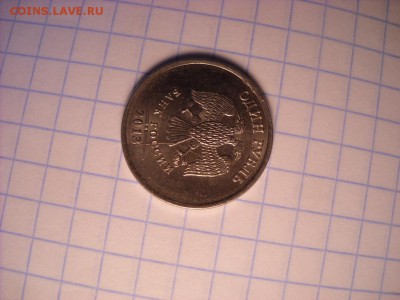 БРАКИ РАСКОЛЫ  1 РУБЛЬ.     2 РУБЛЯ.     5 РУБЛЕЙ . - DSCN6186[1].JPG