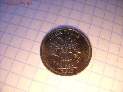 БРАКИ РАСКОЛЫ  1 РУБЛЬ.     2 РУБЛЯ.     5 РУБЛЕЙ . - DSCN6198[1].JPG