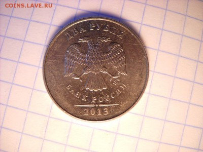 БРАКИ РАСКОЛЫ  1 РУБЛЬ.     2 РУБЛЯ.     5 РУБЛЕЙ . - DSCN6203[1].JPG