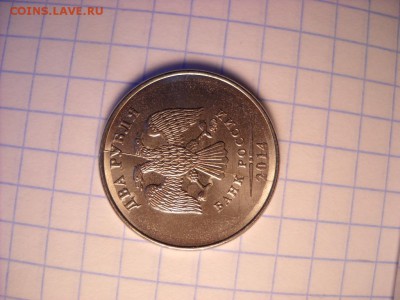 БРАКИ РАСКОЛЫ  1 РУБЛЬ.     2 РУБЛЯ.     5 РУБЛЕЙ . - DSCN6205[1].JPG