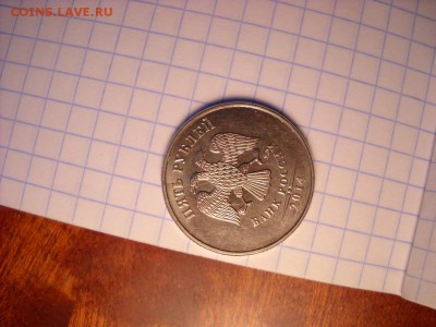 БРАКИ РАСКОЛЫ  1 РУБЛЬ.     2 РУБЛЯ.     5 РУБЛЕЙ . - DSCN6206[1].JPG