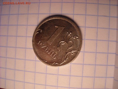 БРАКИ РАСКОЛЫ  1 РУБЛЬ.     2 РУБЛЯ.     5 РУБЛЕЙ . - DSCN6207[1].JPG