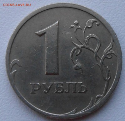 1 рубль 2003, до 29.09.2015 в 22-00 МСК - P1010457