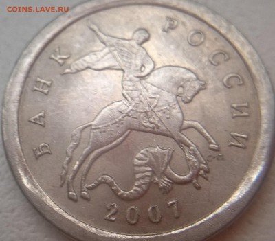 Два полных раскола на 1р 13 ммд и 2 р 12 ммд - выкусы 2007 сп аверс(1)