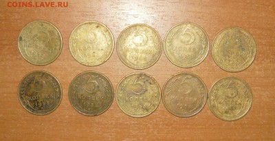 5 копеек 1928-1957 год 25 шт. 30.09.15 г. в 23.59.59 МСК - 3.JPG