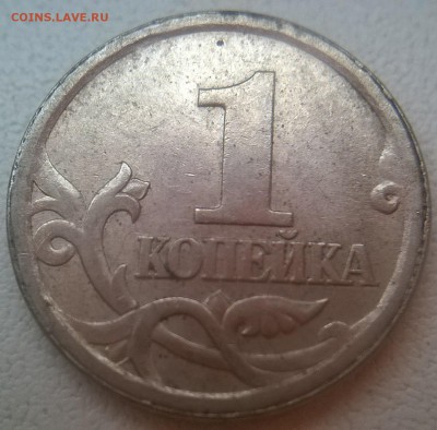 Два полных раскола на 10 к 14г ммд и 50 к 14 ммд - брак канта 2003 сп реверс
