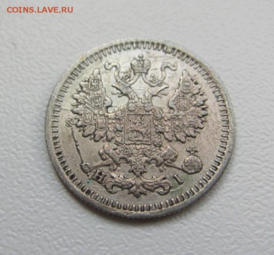 5 копеек 1875 - редкая -  до 28.09.2015 в 22.10 - IMG_1573.JPG