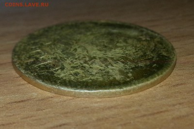 3 копейки 1946 года VF (ГЛАДКИЙ ГУРТ!) - 20150924_115211