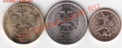 СПМД 2009-2010г.г."магнитные". - IMG_0011
