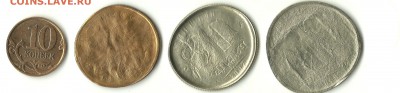 10 рублей Челябинская область. Соударение? - БРАК 1 001