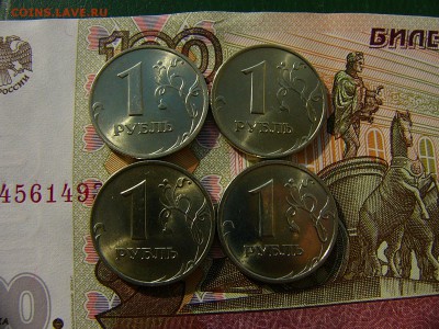 1 рубль 1997,1998,1999 ММД+1 рубль 2005 СПМД 27.09. 22:00 - P1210105.JPG